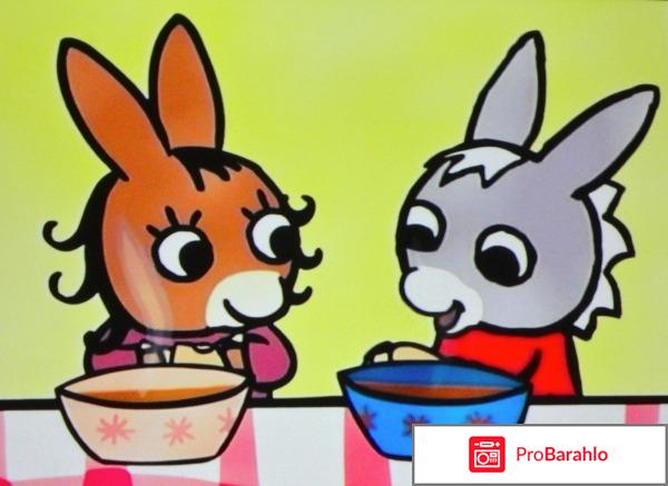 Мультфильм Тротро 