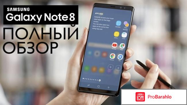 Samsung galaxy note 8 64gb отзывы 