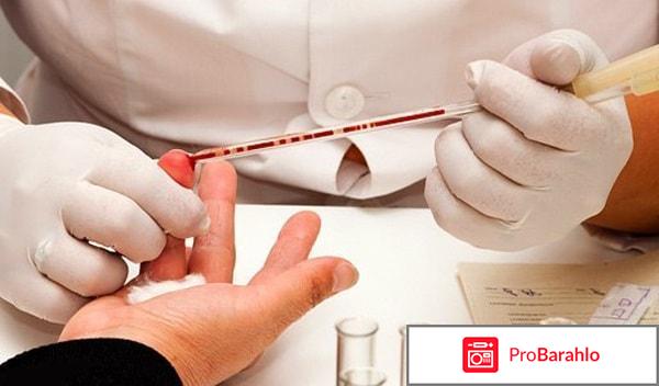 Повышены нейтрофилы в крови что это значит у ребенка отрицательные отзывы