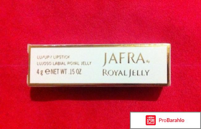 Помада Royal Jelly 