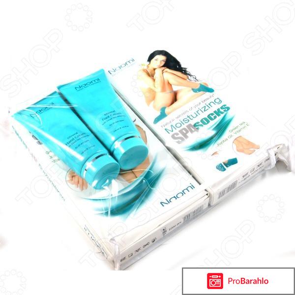 Набор для рук и ног Наоми KM 0049 