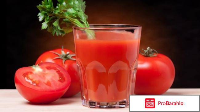 Диета на томатном соке отзывы и результаты отрицательные отзывы
