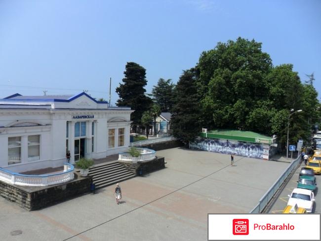 Отдых в лазаревском 2016 форум 