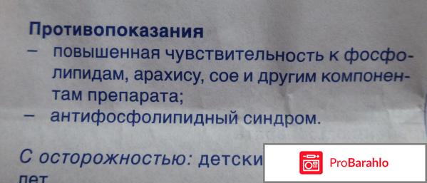 Резалют отзывы врачей отрицательные отзывы