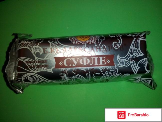 Сырок глазированный Б.Ю. Александров В тёмном шоколаде с ванилью 