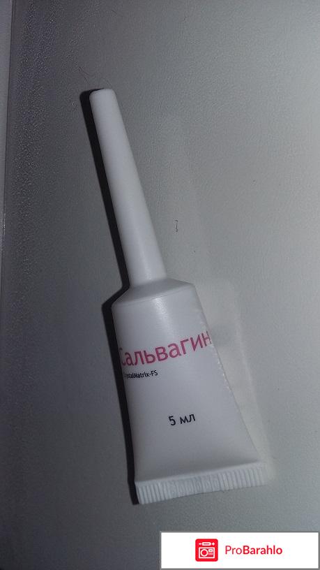 Сальвагин CrystalMatrix-FS отрицательные отзывы