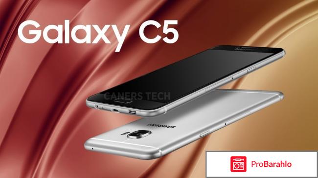 Samsung galaxy c5 отзывы 