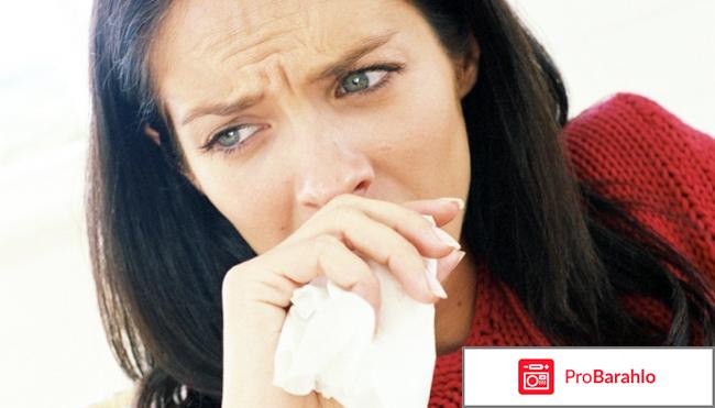 Коделак нео отрицательные отзывы