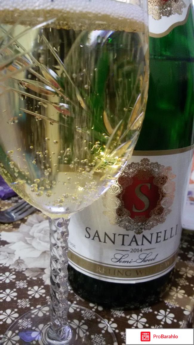 Напиток винный газированный Сантанелли полусладкий белый 