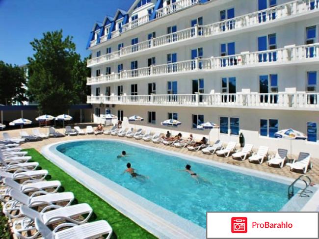 База отдыха русалочка лермонтово обман