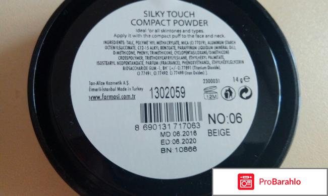 Farmasi Компактная матирующая пудра реальные отзывы