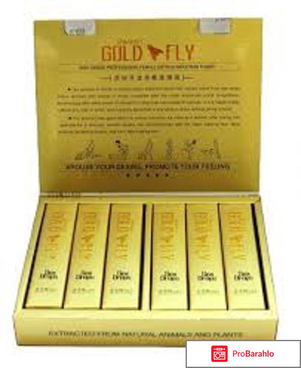 Шпанская мушка как принимать отрицательные отзывы