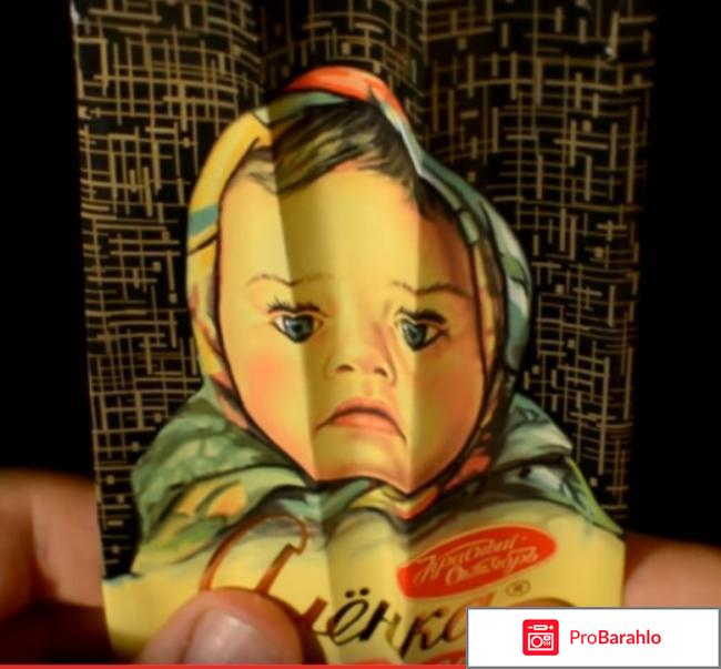 Как свернуть этикетку от аленки отрицательные отзывы