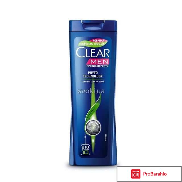 Шампунь против перхоти отзывы обман