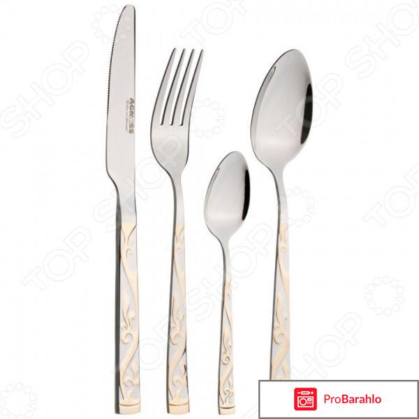 Набор столовых приборов Agness 922-106 обман
