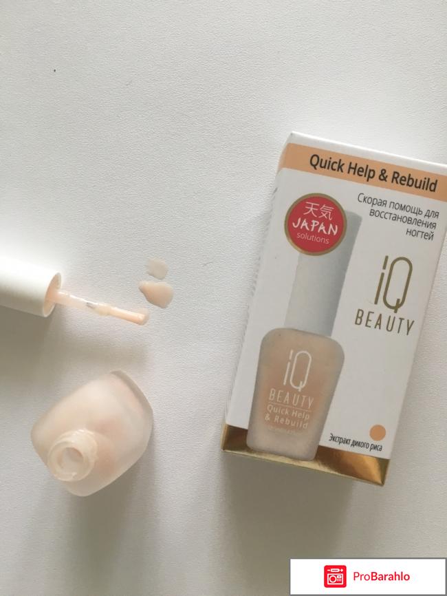 Скорая помощь для восстановления ногтей/Quick Help & Rebuild обман