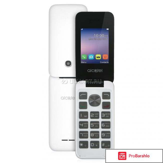 Alcatel OT-2051D, White 