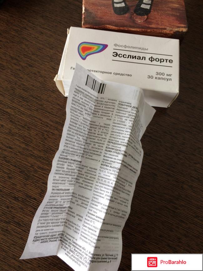 Эсслиал Форте 