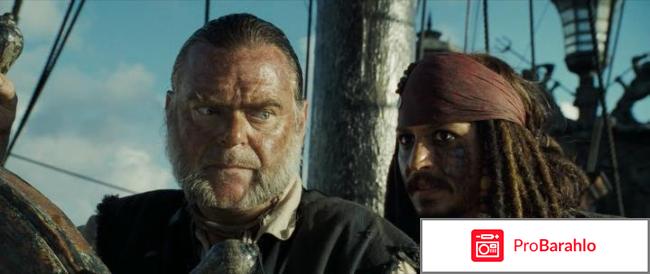 Пираты Карибского моря: Сундук мертвеца 