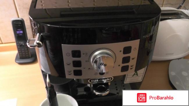 DeLonghi Magnifica S ECAM 22.110 обман