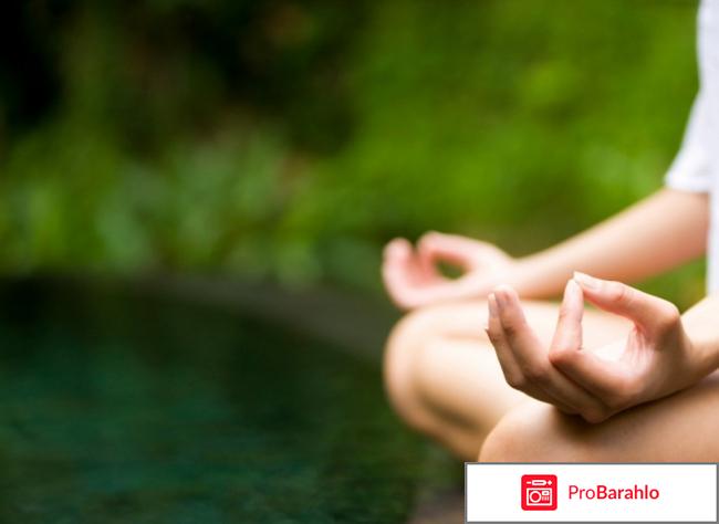 Отзывы йога нидра обман