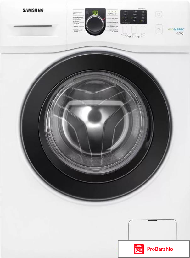 Samsung wf60f1r2e2wdlp отзывы 