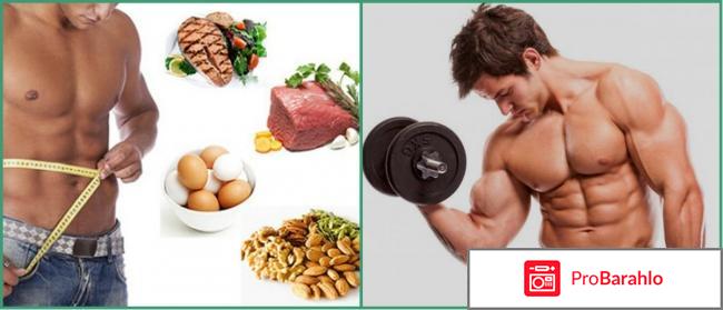 Гейнеры отзывы отрицательные отзывы