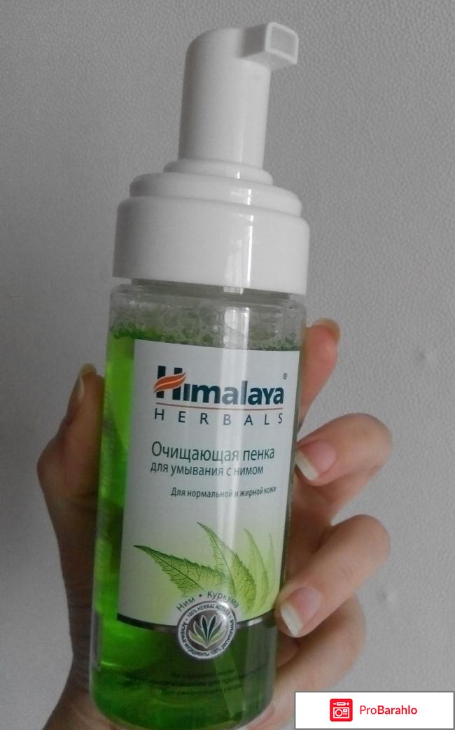 Himalaya herbals 