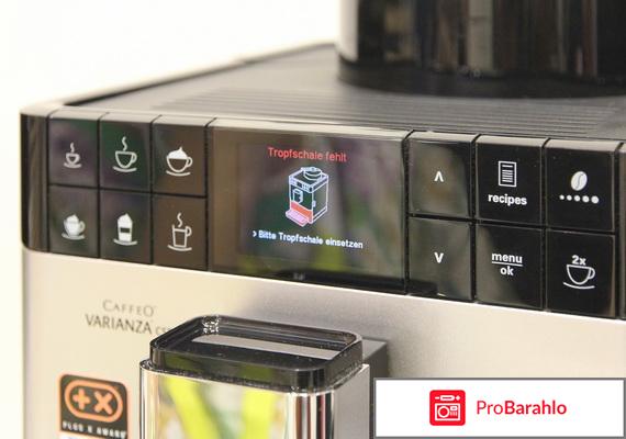 Melitta Caffeo F 570-102 Varianza CSP, Black кофемашина обман