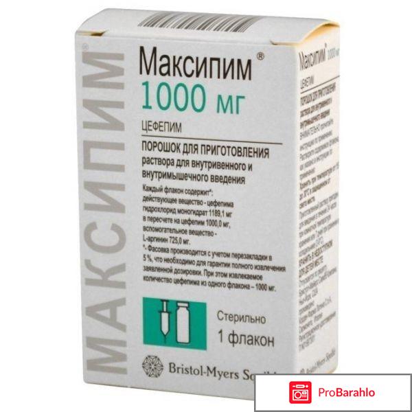 Препараты от мастопатии отрицательные отзывы