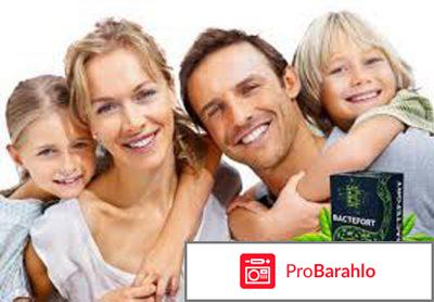 Препарат бактефорт от паразитов цена обман