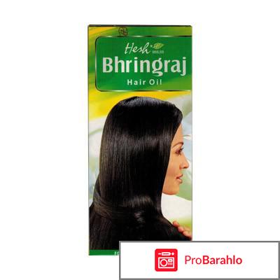 Брингарадж для волос отзывы отрицательные отзывы