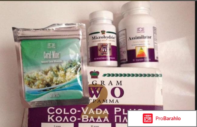 Коло вада плюс отзывы отрицательные обман