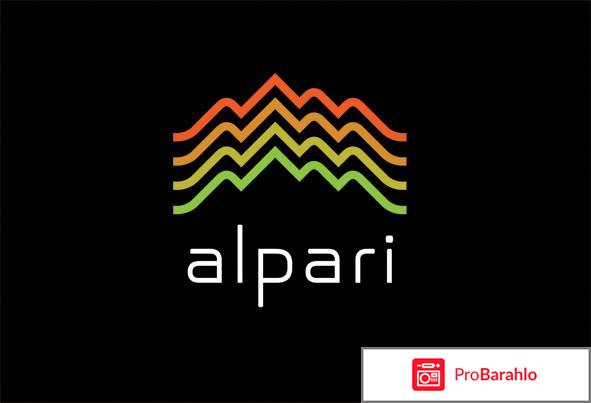 Памм счета отрицательные отзывы