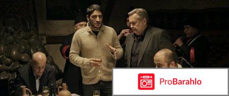 Кавказское трио 