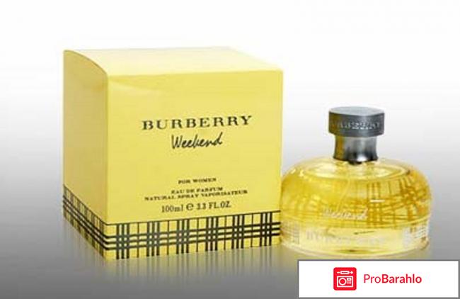 Burberry weekend for women обман