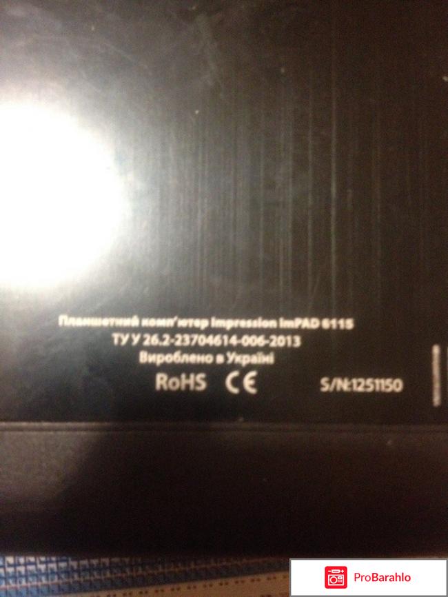 Планшет Impression ImPad 6115 обман