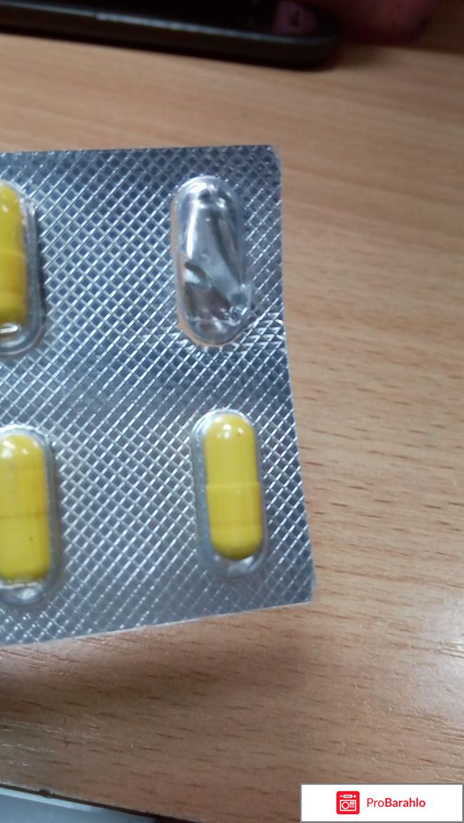 Средство от дисбактериоза Лоперамид 