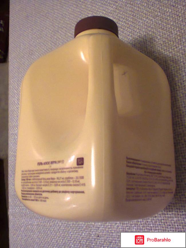 Forever living products обман