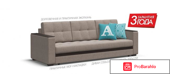 Много мебели отзывы покупателей 