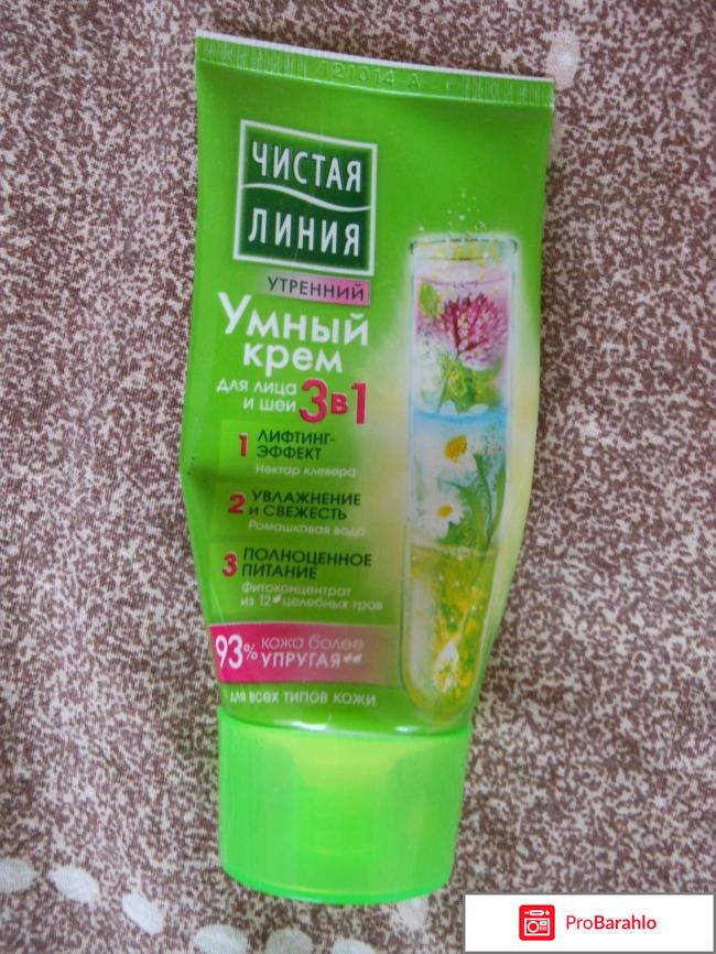 Чистая линия Умный крем 3 в 1 для лица и шеи 