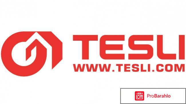 Тесли отзывы сотрудников отрицательные отзывы