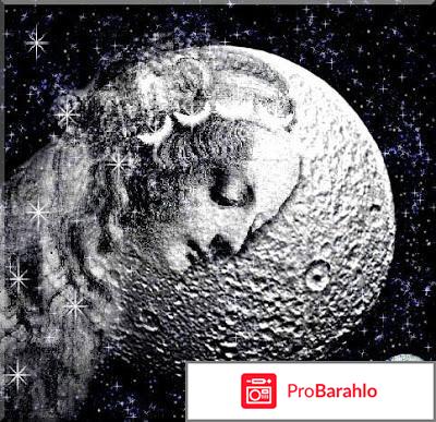 Селена отрицательные отзывы