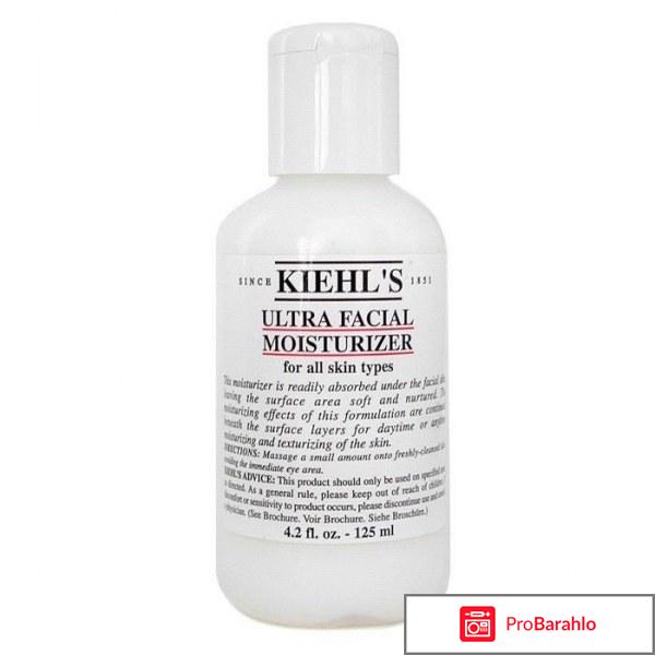 Отзывы kiehl's 