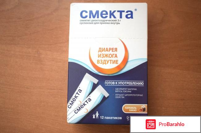 Смекта экспресс-форма 