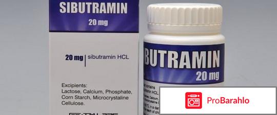 Препараты для похудения в аптеке эффективные отзывы отзывы владельцев