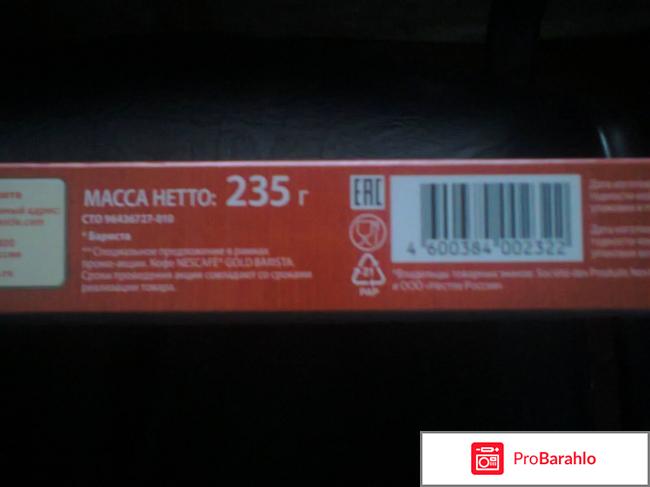 Родные просторы реальные отзывы