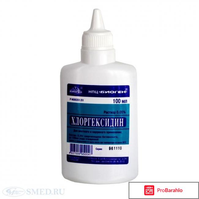 Аналог мирамистина для полоскания горла 