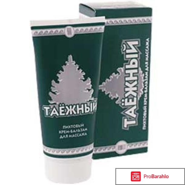 Таёжный доктор бальзам отзывы отрицательные отзывы