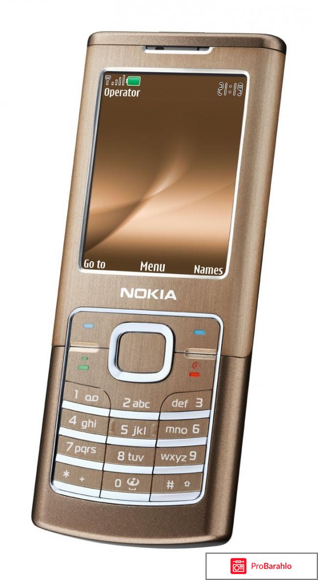 Nokia 6500 classic обман